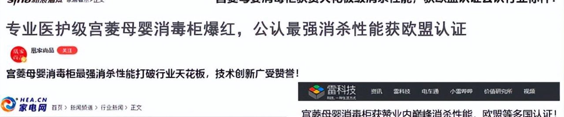 行业资讯